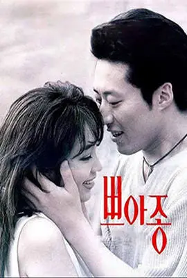 《毒香》：暗夜里的致命诱惑，一部挑战感官极限的禁忌之恋与惊悚悬疑杰作