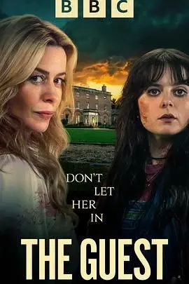 《不速之客》：谁才是真正的魔鬼？揭秘隐藏在历史尘埃下的惊天秘密，一场关于爱与背叛的残酷审判！