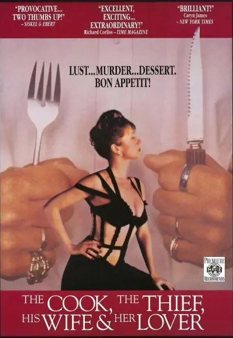 《厨师、大盗、他的太太和她的情人》：一场关于爱、背叛与复仇的黑色幽默盛宴！